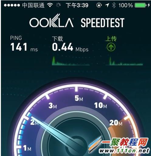 蘋果iPhone5s手機如何看網速？