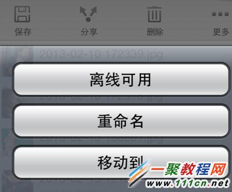 將電腦上的照片導入ipad 又一方法