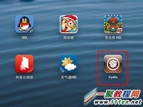 ios7是否需要越獄