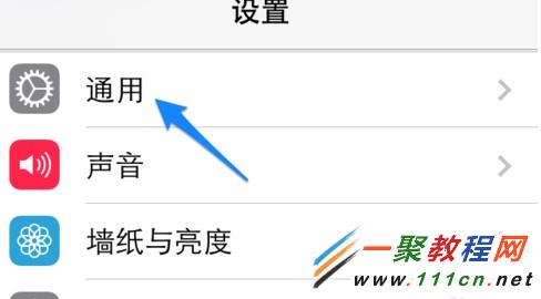 蘋果iOS7.1 CarPlay怎麼打開關閉?CarPlay 在哪裡？