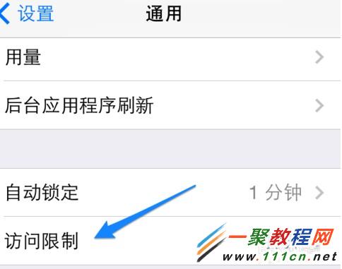 蘋果iOS7.1 CarPlay怎麼打開關閉?CarPlay 在哪裡？