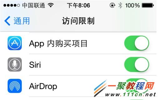 蘋果iOS7.1 CarPlay怎麼打開關閉?CarPlay 在哪裡？