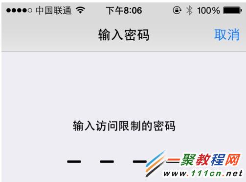 蘋果iOS7.1 CarPlay怎麼打開關閉?CarPlay 在哪裡？