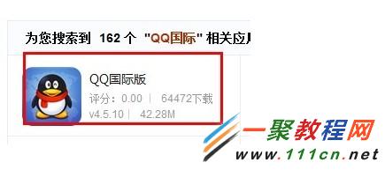 蘋果iphone5s怎麼同時登錄兩個QQ號