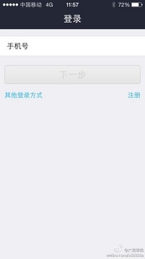 iOS8系統Bug_iOS8已知Bug整理與bug解決方法