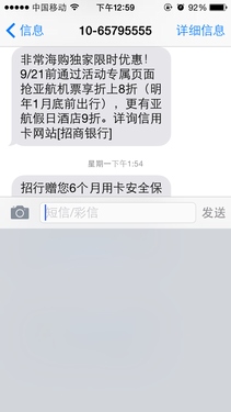 iOS8系統Bug_iOS8已知Bug整理與bug解決方法