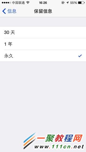 iOS 8系統新手必看:iOS 8系統的上手使用問題