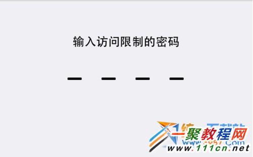 iphone6 plus恢復出廠設置教程