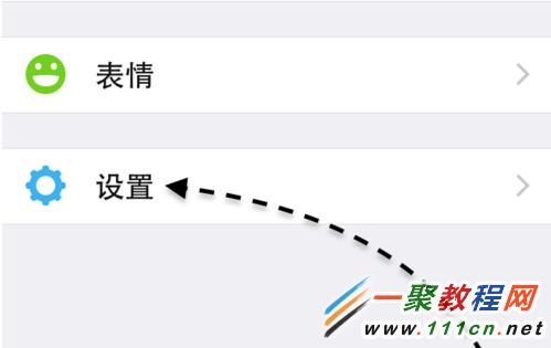 蘋果6小圓點設置?iphone6 plus小圓點開啟教程