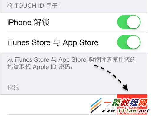 升級iOS8系統後指紋識別不靈問題解決辦法