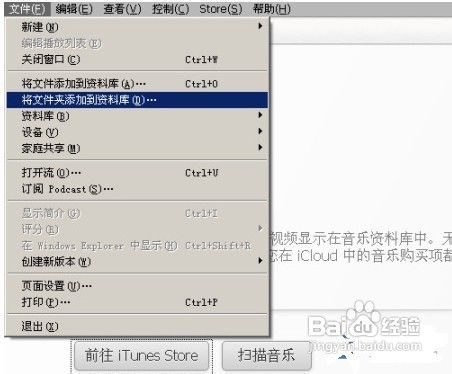 蘋果iphone5鈴聲設置方法