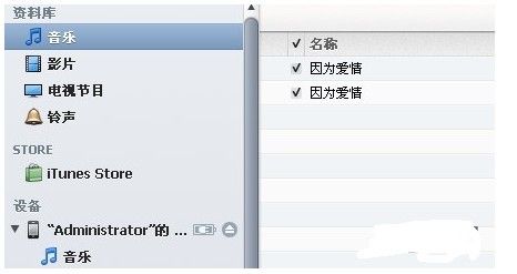 蘋果iphone5鈴聲設置方法