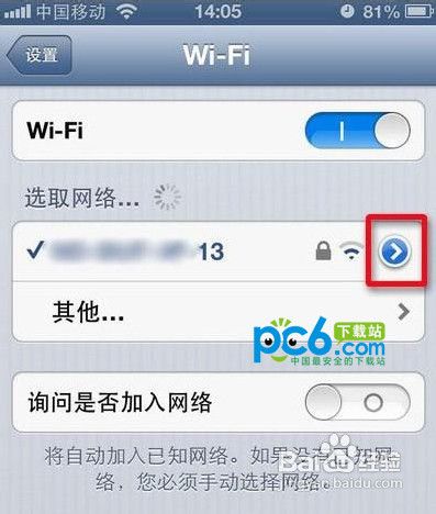 蘋果iphone5連接不上wifi解決方法 