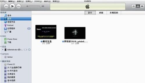 itunes的音樂同步到手機圖片2