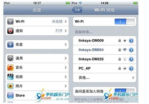 iPhone5設置WiFi上網圖文教程