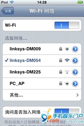 iPhone5設置WiFi上網圖文教程