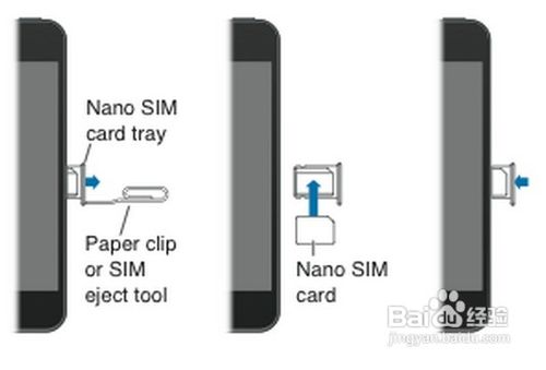 蘋果手機出現無SIM卡怎麼解決 