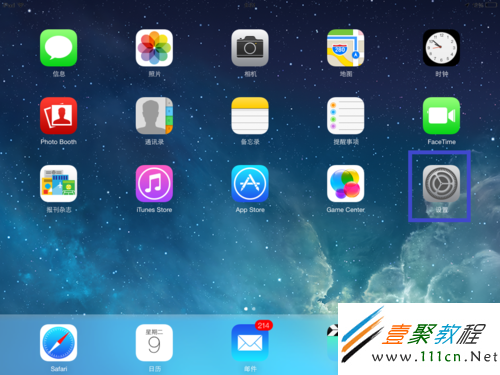 iOS7 beta3無線升級教程(iPad為例)_45fan.com"