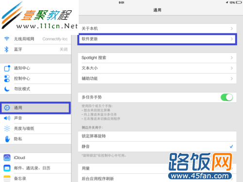 iOS7 beta3無線升級教程(iPad為例)_45fan.com"