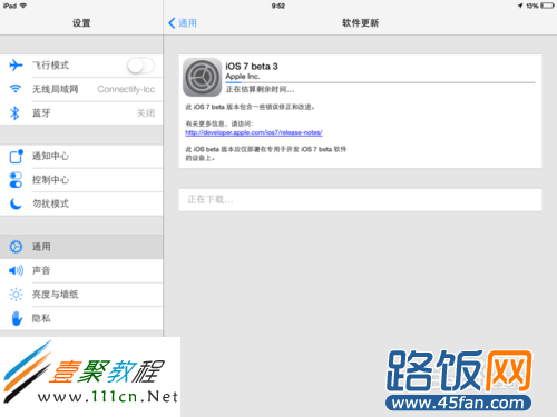 iOS7 beta3無線升級教程(iPad為例)_45fan.com"