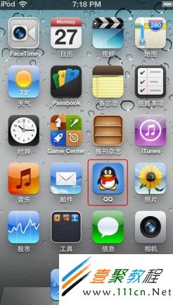 QQ在iphone5上的登錄圖標樣式