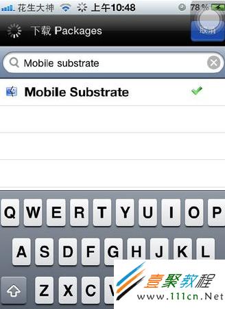“Mobile substrate”插件的文字樣式