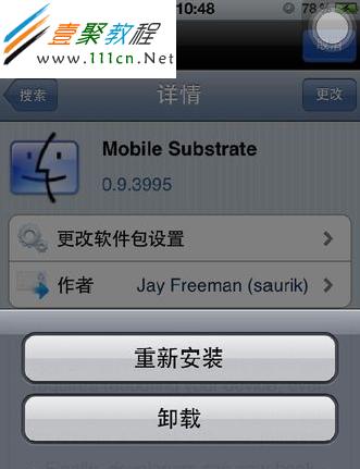 “Mobile substrate”的詳情介紹版面