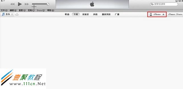iTunes界面右上角的紅色區域就是iphone5的設備圖標