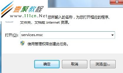 在運行輸入框中，輸入要運行的命令：“services.msc”