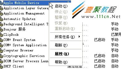 需要右鍵啟動