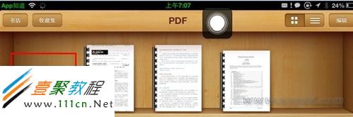 在iBooks中可以看到此PDF網頁