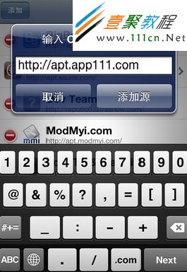 這時會彈出Cydia軟件源地址的輸入框