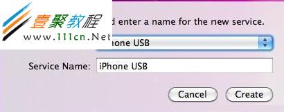 將上方的選擇框裡修改為“iphone USB”