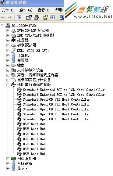 查看USB端口是否處於開啟狀態