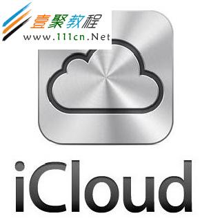 iCloud程序的圖標