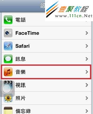 音樂選項的位置就在“短信選項”和“視頻選項”的中間