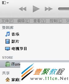 【iTunes Store】的所在位置