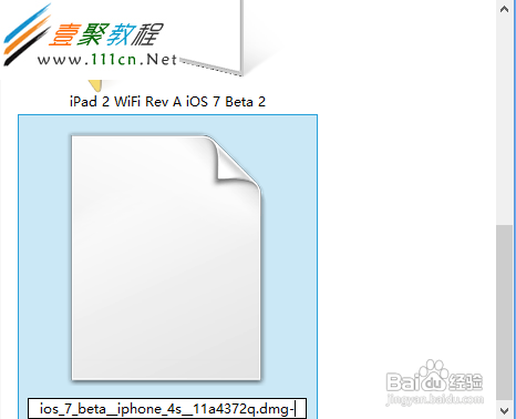 ios7 beta6固件下載地址