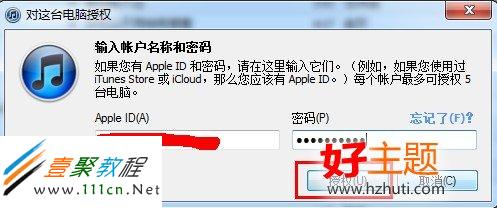 ipad無法連接itunes store怎麼辦