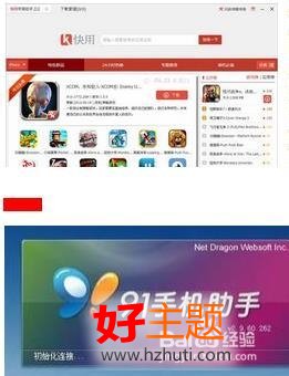 ipad ipad mini如何下載安裝微信 怎麼安裝微信