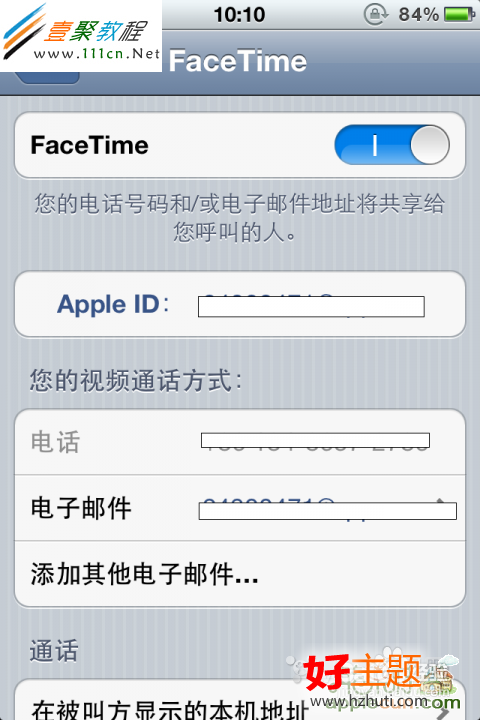 facetime無法激活的解決方法