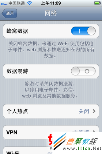 iphone4s怎麼發彩信