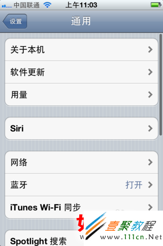 iphone4s怎麼發彩信