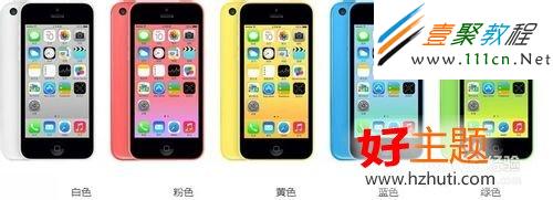 iphone5s和iphone5c區別？