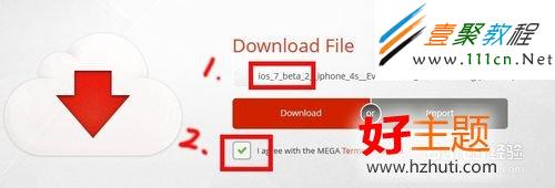 ios7 beta2升級教程