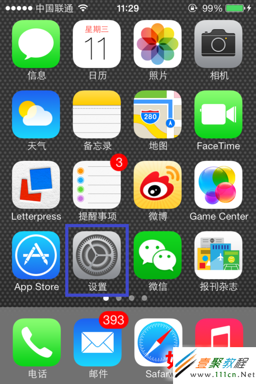 蘋果iphone5s/iphone5c(ios7)鈴聲設置方法