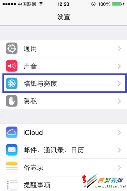 ios7如何設置壁紙 ios7動態壁紙設置