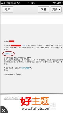 蘋果iphone5怎樣更改apple id 