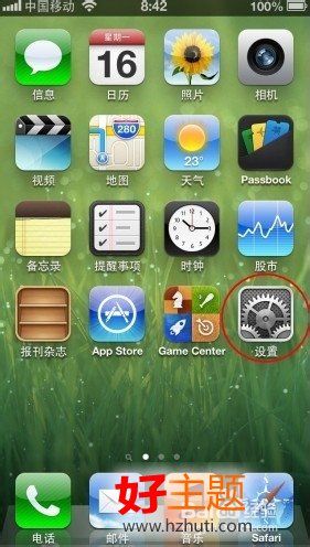 蘋果iphone5s/iphone5c蜂窩數據設置方法