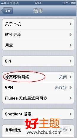 蘋果iphone5s不能發彩信怎麼辦 